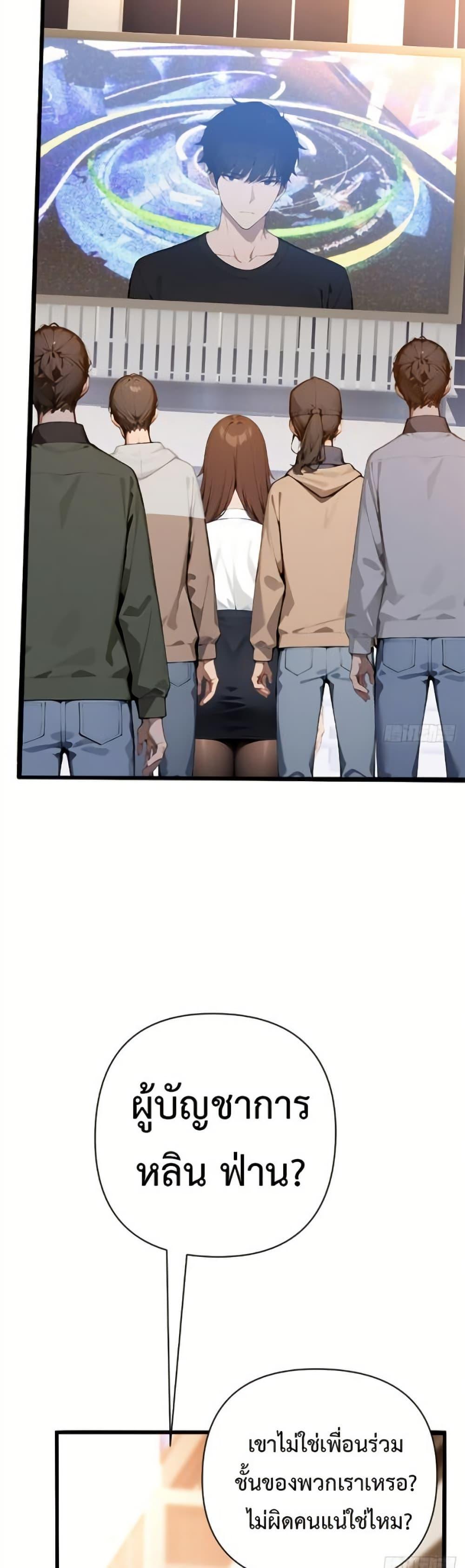 Manga-lc-com อ่านมังงะ อ่านการ์ตูน ออนไลน์ ฟรี Mythical Invasion I Slay Gods on Earth ตอนที่ 1 2 3 4 5 6 7 8 9 10 11 12 13 14 ฟรี ไม่มีโฆษณา Manga-lc - อ่าน มังงะ อ่าน การ์ตูน ออนไลน์ อ่านมังงะ ฟรี