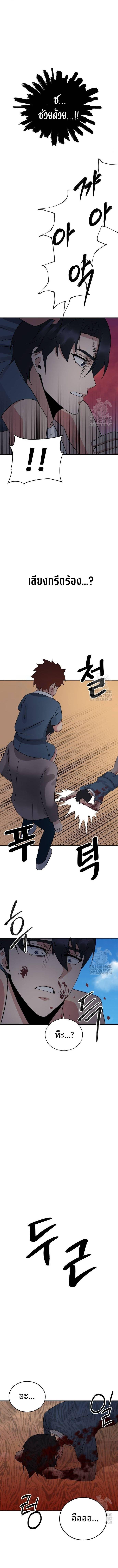 Manga-lc-com อ่านมังงะ อ่านการ์ตูน ออนไลน์ ฟรี The Reincarnated Cop Who Strikes With Wealth ตอนที่ 1 2 3 4 5 6 7 8 9 10 11 12 13 14 ฟรี ไม่มีโฆษณา Manga-lc - อ่าน มังงะ อ่าน การ์ตูน ออนไลน์ อ่านมังงะ ฟรี