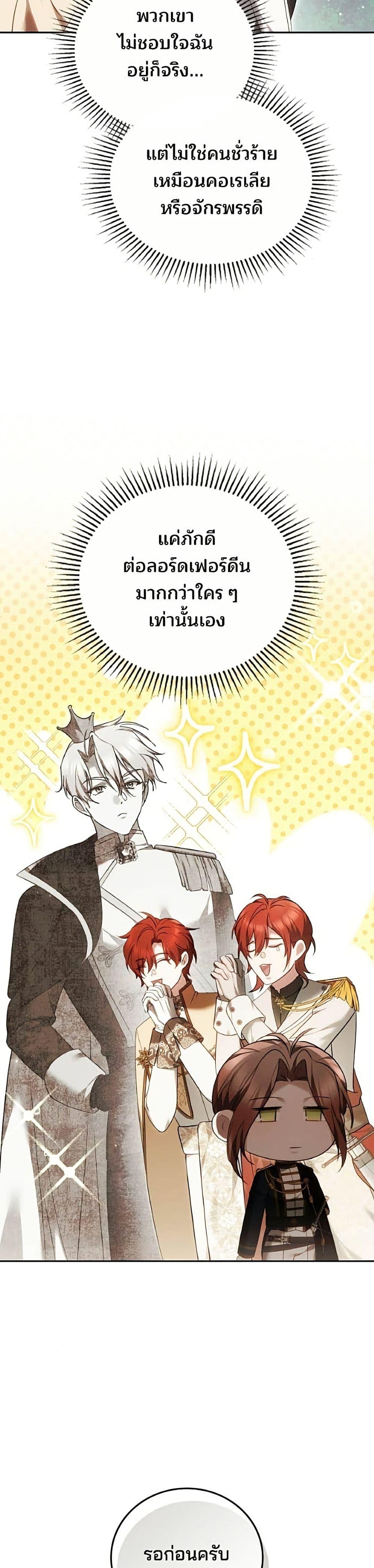 Manga-lc-com อ่านมังงะ อ่านการ์ตูน ออนไลน์ ฟรี The Reason Why the Villainess Picked up a Sword ตอนที่ 1 2 3 4 5 6 7 8 9 10 11 12 13 14 ฟรี ไม่มีโฆษณา Manga-lc - อ่าน มังงะ อ่าน การ์ตูน ออนไลน์ อ่านมังงะ ฟรี