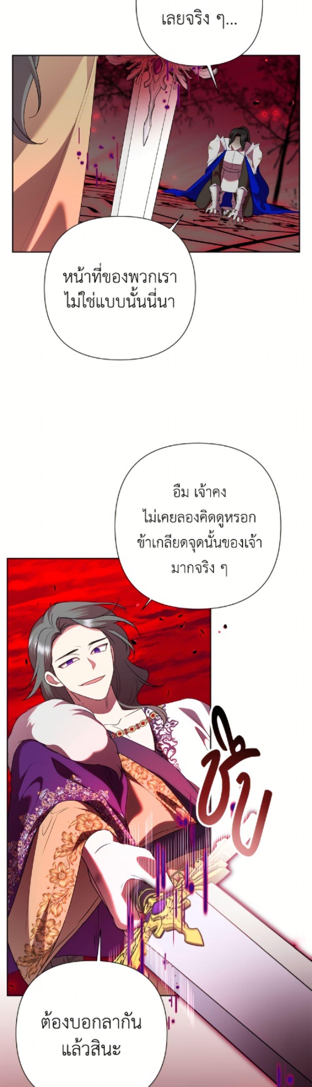 Manga-lc-com อ่านมังงะ อ่านการ์ตูน ออนไลน์ ฟรี Today the Villainess Has Fun Again ตอนที่ 1 2 3 4 5 6 7 8 9 10 11 12 13 14 ฟรี ไม่มีโฆษณา Manga-lc - อ่าน มังงะ อ่าน การ์ตูน ออนไลน์ อ่านมังงะ ฟรี
