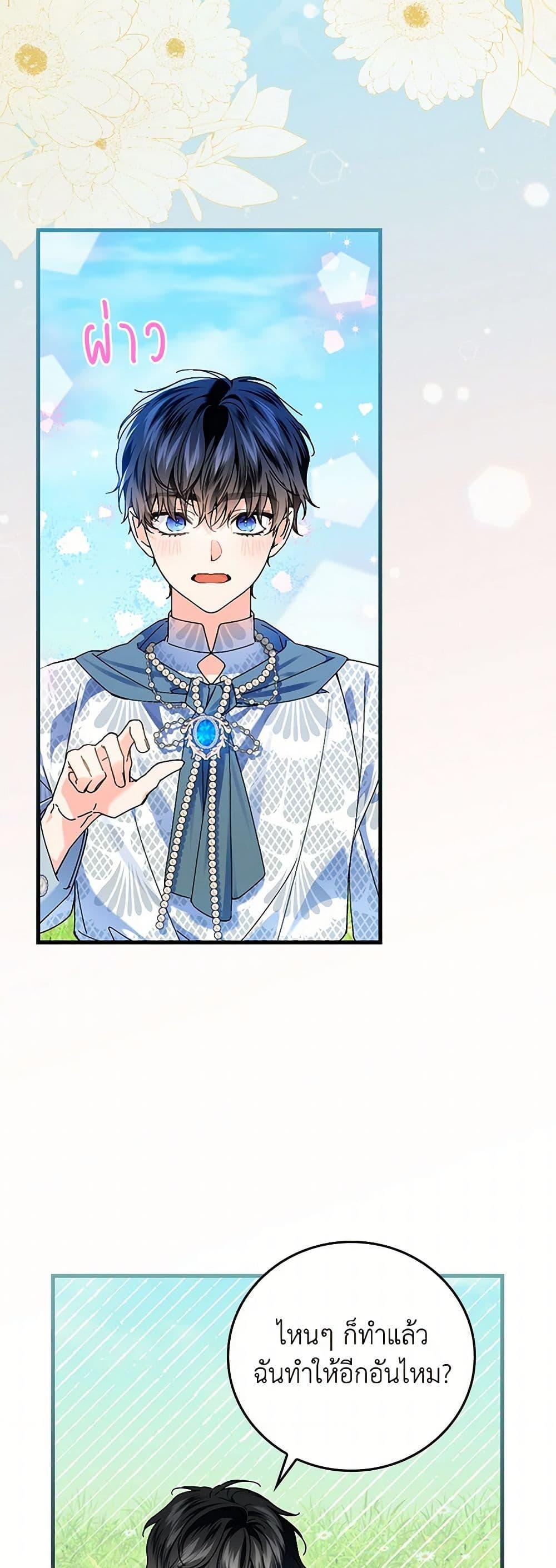 Manga-lc-com อ่านมังงะ อ่านการ์ตูน ออนไลน์ ฟรี The Perfect Plan for a Fairy-Tale Ending ตอนที่ 1 2 3 4 5 6 7 8 9 10 11 12 13 14 ฟรี ไม่มีโฆษณา Manga-lc - อ่าน มังงะ อ่าน การ์ตูน ออนไลน์ อ่านมังงะ ฟรี