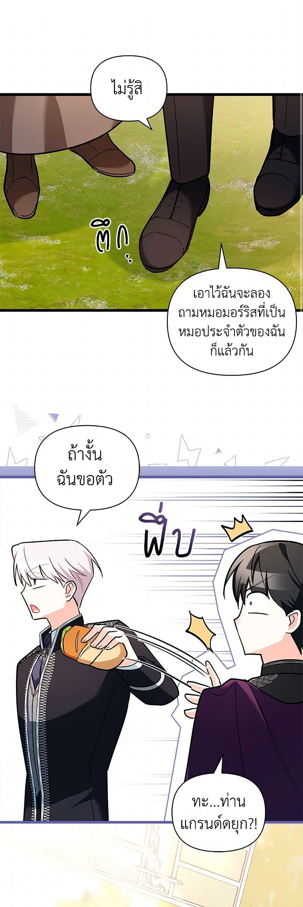 Manga-lc-com อ่านมังงะ อ่านการ์ตูน ออนไลน์ ฟรี Obsessed With Hazel the Sweet Witch ตอนที่ 1 2 3 4 5 6 7 8 9 10 11 12 13 14 ฟรี ไม่มีโฆษณา Manga-lc - อ่าน มังงะ อ่าน การ์ตูน ออนไลน์ อ่านมังงะ ฟรี
