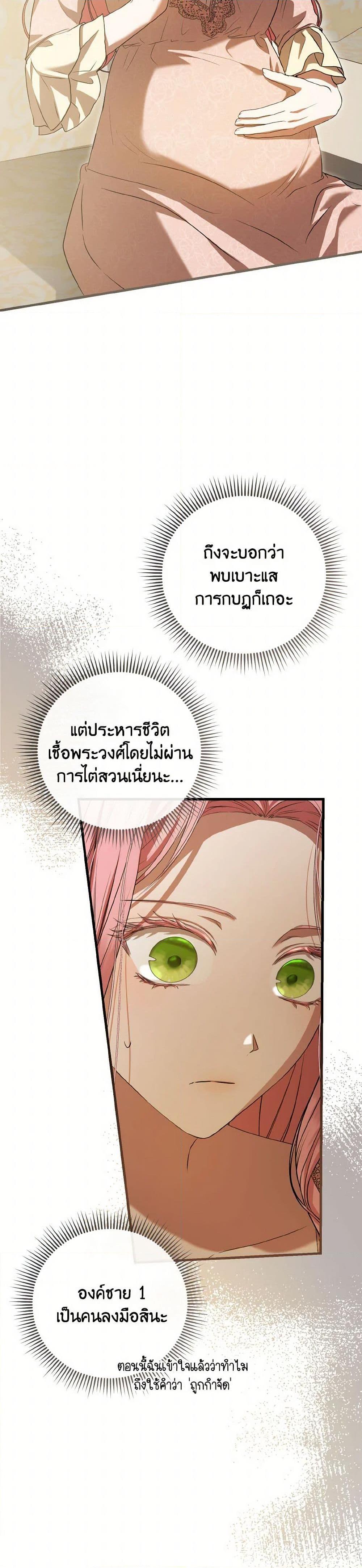 Manga-lc-com อ่านมังงะ อ่านการ์ตูน ออนไลน์ ฟรี I Saw the Future With the Killer Grand Duke ตอนที่ 1 2 3 4 5 6 7 8 9 10 11 12 13 14 ฟรี ไม่มีโฆษณา Manga-lc - อ่าน มังงะ อ่าน การ์ตูน ออนไลน์ อ่านมังงะ ฟรี