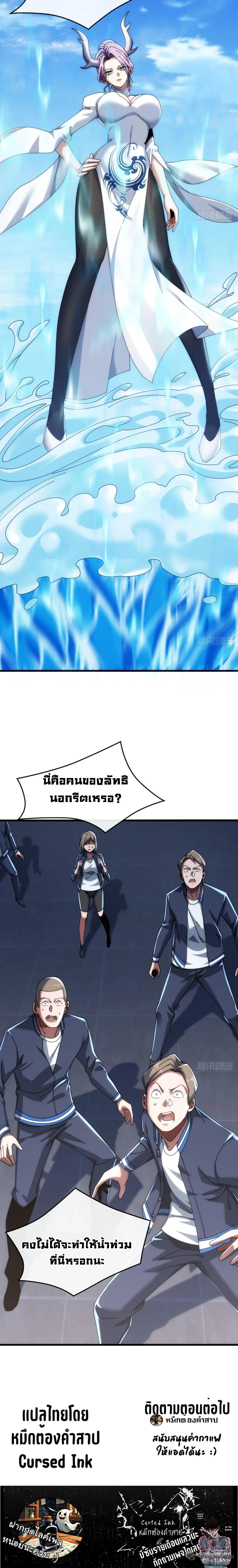 Manga-lc-com อ่านมังงะ อ่านการ์ตูน ออนไลน์ ฟรี Infinite Evolution From Zero ตอนที่ 1 2 3 4 5 6 7 8 9 10 11 12 13 14 ฟรี ไม่มีโฆษณา Manga-lc - อ่าน มังงะ อ่าน การ์ตูน ออนไลน์ อ่านมังงะ ฟรี