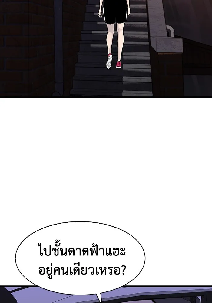 มีนา เกิดมาล่า ตอนที่ 42 รูปที่ 35