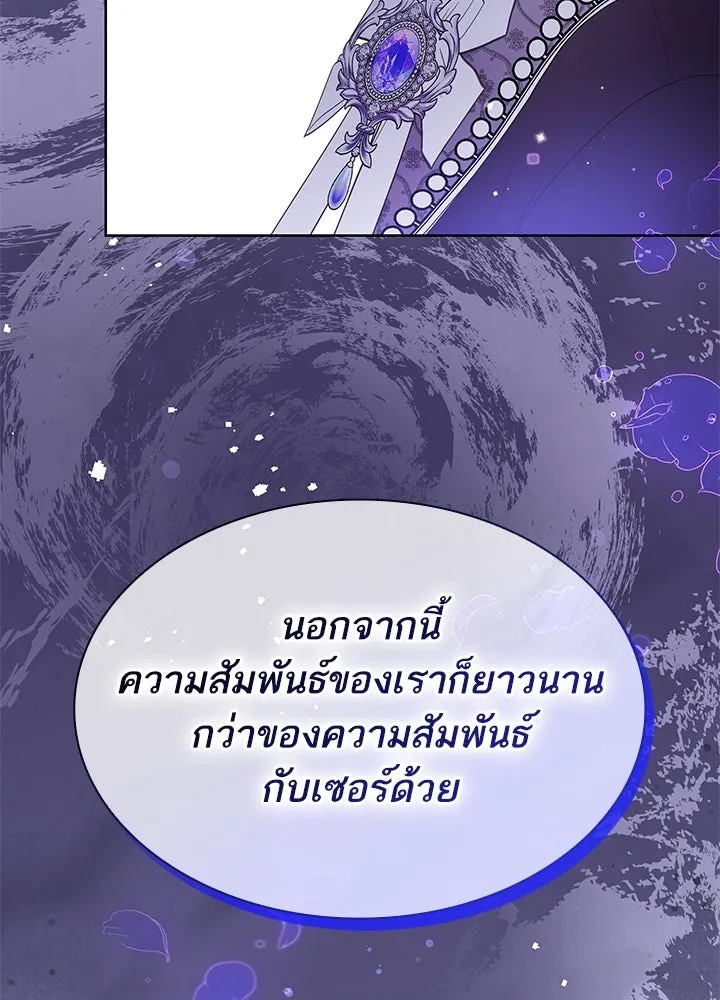 อดีตภรรยาของพระเอกหนุ่มจอมคลั่งรัก ตอนที่ 37 รูปที่ 31