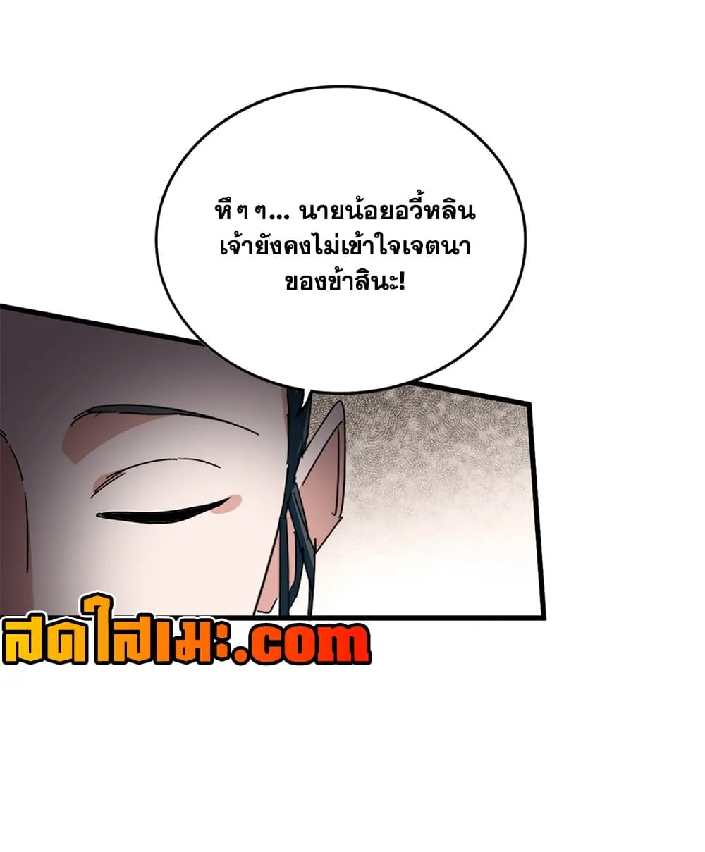 Manga-lc-com อ่านมังงะ อ่านการ์ตูน ออนไลน์ ฟรี Magic Emperor ตอนที่ 1 2 3 4 5 6 7 8 9 10 11 12 13 14 ฟรี ไม่มีโฆษณา Manga-lc - อ่าน มังงะ อ่าน การ์ตูน ออนไลน์ อ่านมังงะ ฟรี