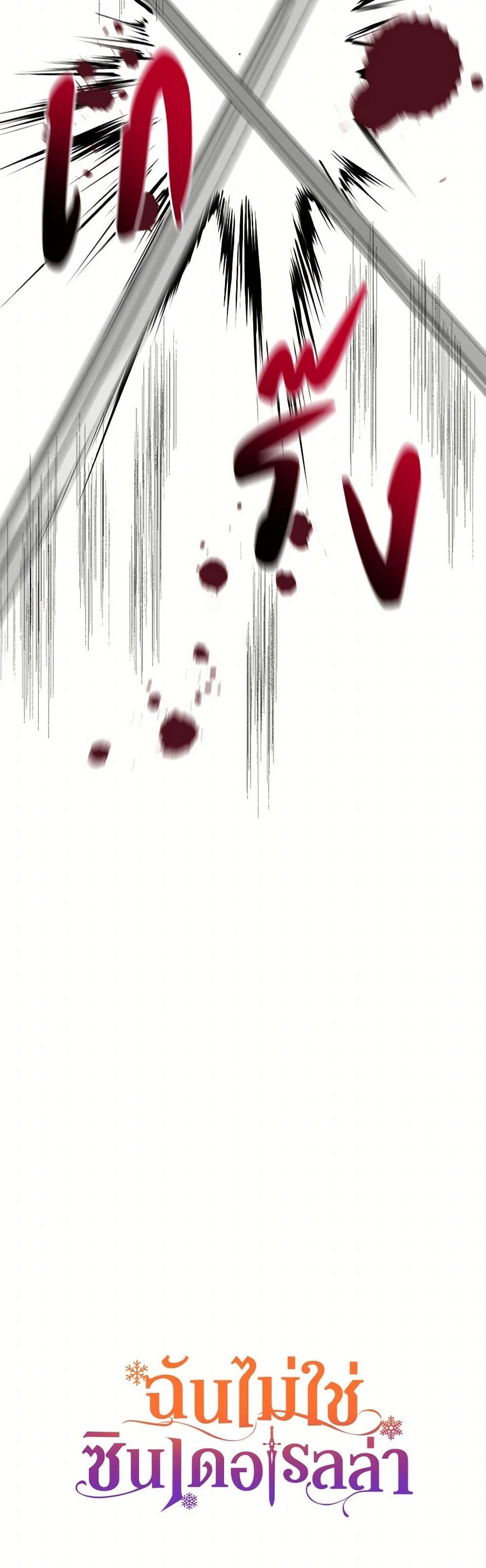 Manga-lc-com อ่านมังงะ อ่านการ์ตูน ออนไลน์ ฟรี I Wasn’t the Cinderella ตอนที่ 1 2 3 4 5 6 7 8 9 10 11 12 13 14 ฟรี ไม่มีโฆษณา Manga-lc - อ่าน มังงะ อ่าน การ์ตูน ออนไลน์ อ่านมังงะ ฟรี