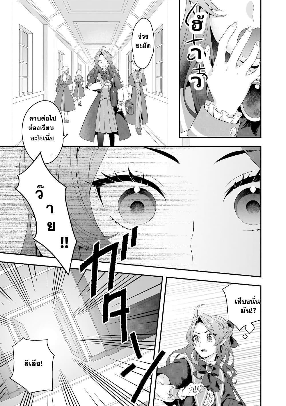 Manga-lc-com อ่านมังงะ อ่านการ์ตูน ออนไลน์ ฟรี Akuyaku Reijou, Ore ตอนที่ 1 2 3 4 5 6 7 8 9 10 11 12 13 14 ฟรี ไม่มีโฆษณา Manga-lc - อ่าน มังงะ อ่าน การ์ตูน ออนไลน์ อ่านมังงะ ฟรี