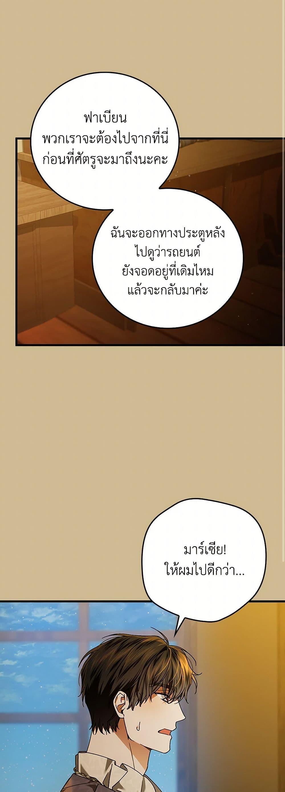 Manga-lc-com อ่านมังงะ อ่านการ์ตูน ออนไลน์ ฟรี The Perfect Plan for a Fairy-Tale Ending ตอนที่ 1 2 3 4 5 6 7 8 9 10 11 12 13 14 ฟรี ไม่มีโฆษณา Manga-lc - อ่าน มังงะ อ่าน การ์ตูน ออนไลน์ อ่านมังงะ ฟรี