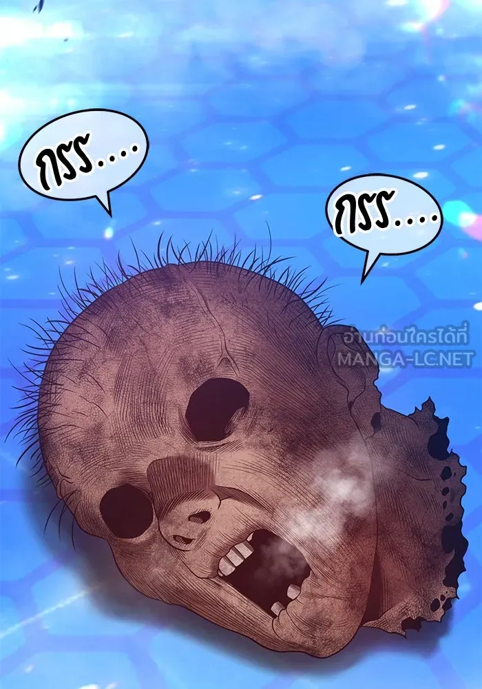 +99 ท่อนไม้พร้อมบวก ตอนที่ 66 รูปที่ 192