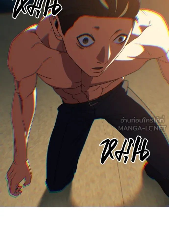 นักรบแช่แข็ง ตอนที่ 36 รูปที่ 111