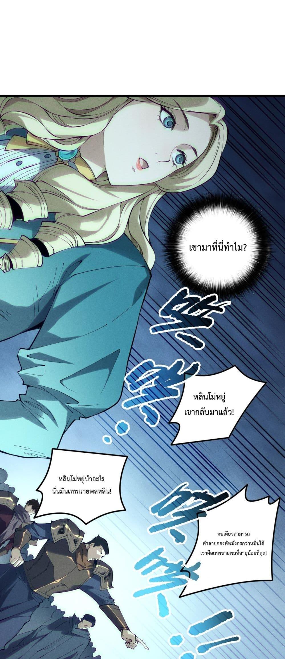 Manga-lc-com อ่านมังงะ อ่านการ์ตูน ออนไลน์ ฟรี NecromancerKin ตอนที่ 1 2 3 4 5 6 7 8 9 10 11 12 13 14 ฟรี ไม่มีโฆษณา Manga-lc - อ่าน มังงะ อ่าน การ์ตูน ออนไลน์ อ่านมังงะ ฟรี