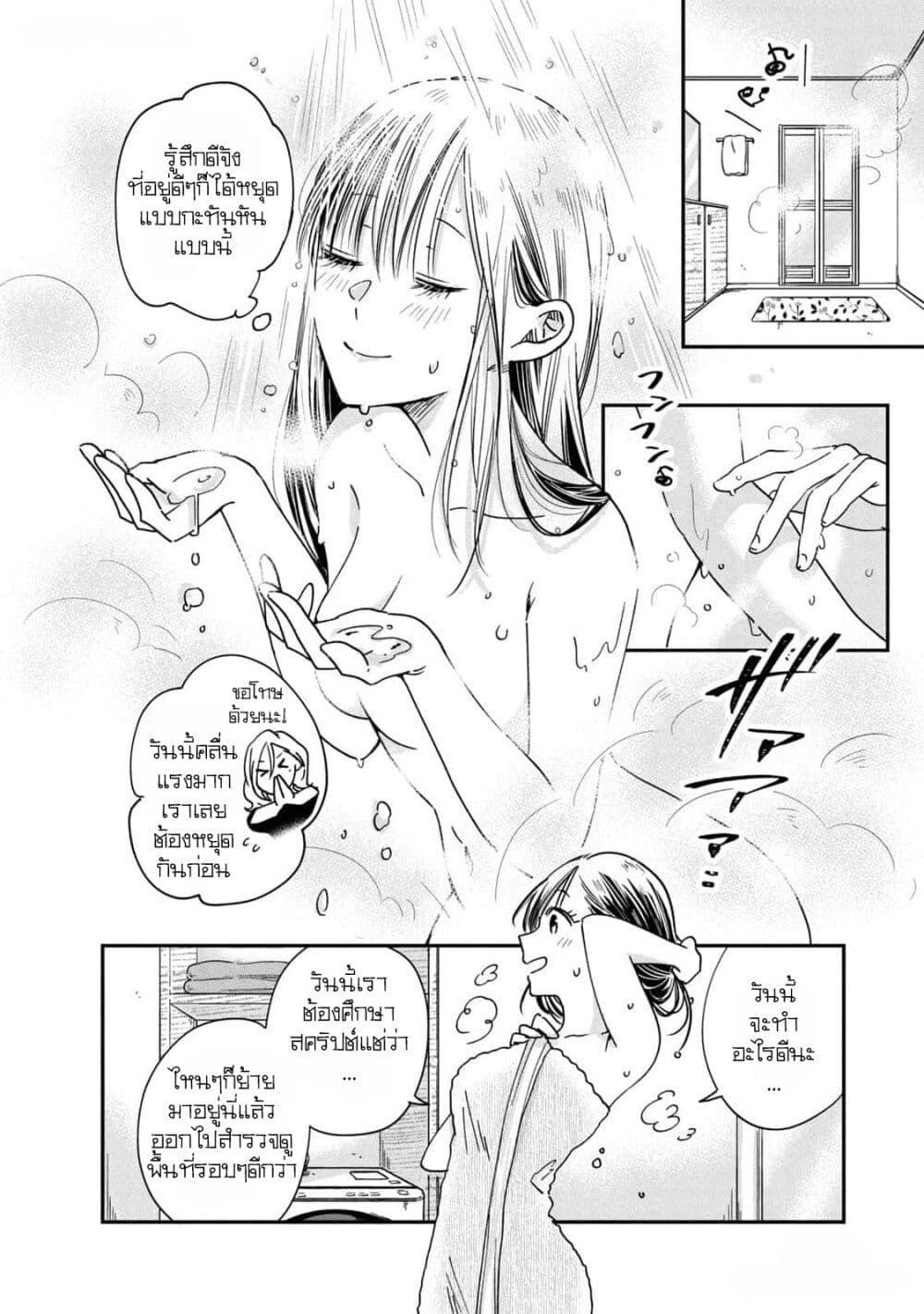 Manga-lc-com อ่านมังงะ อ่านการ์ตูน ออนไลน์ ฟรี Kyou mo Veranda de ตอนที่ 1 2 3 4 5 6 7 8 9 10 11 12 13 14 ฟรี ไม่มีโฆษณา Manga-lc - อ่าน มังงะ อ่าน การ์ตูน ออนไลน์ อ่านมังงะ ฟรี