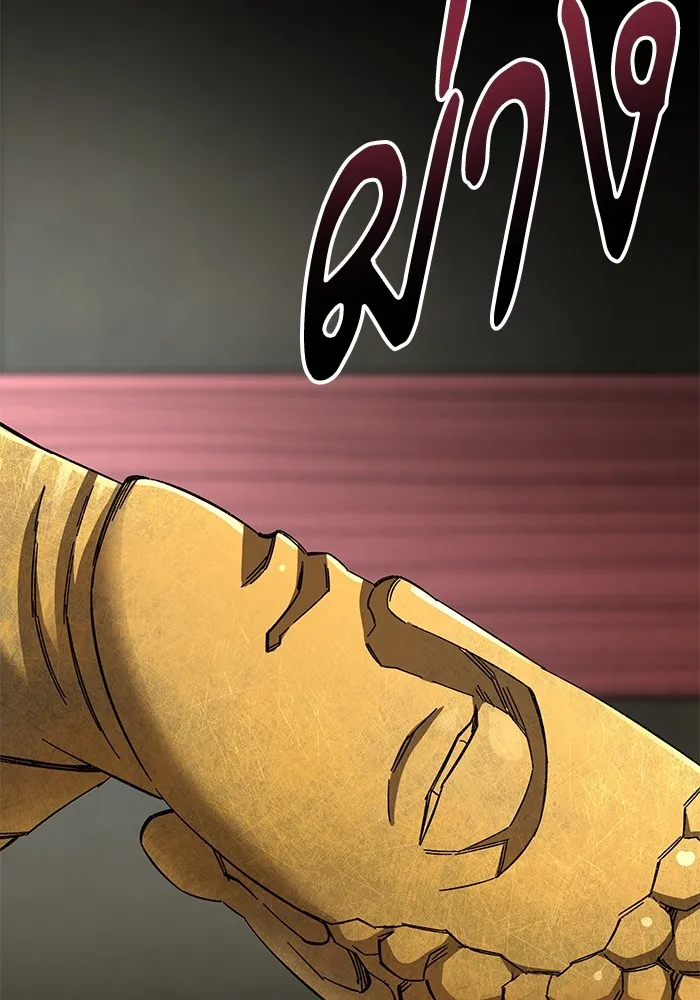 คุณปู่จอมยุทธกับหลานสาวสุดแกร่ง ตอนที่ 60 รูปที่ 103