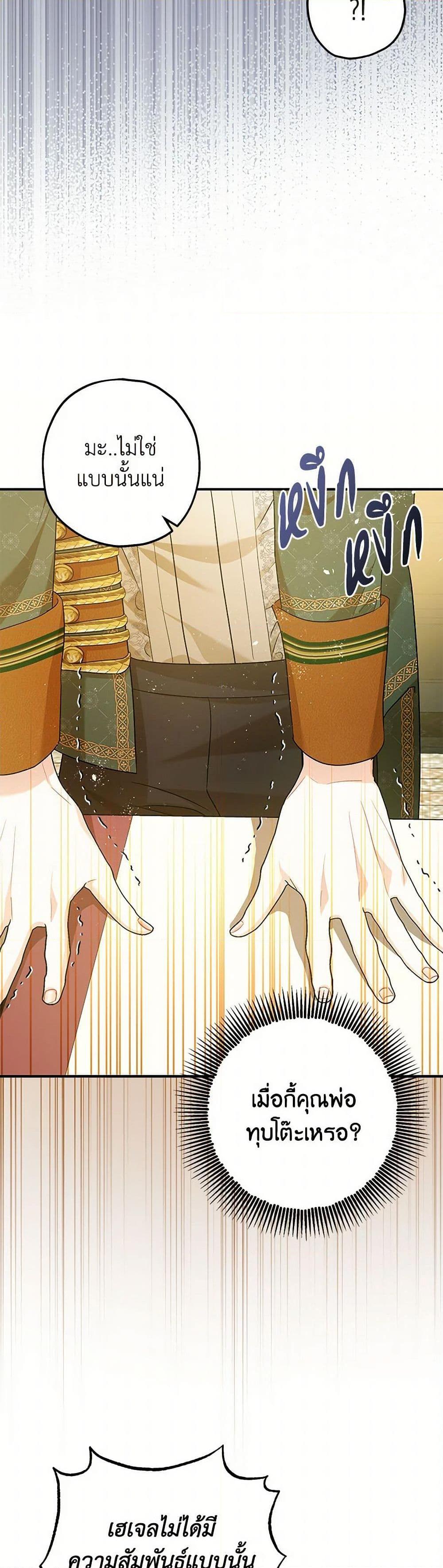 Manga-lc-com อ่านมังงะ อ่านการ์ตูน ออนไลน์ ฟรี The Tyrant’s Tranquilizer ตอนที่ 1 2 3 4 5 6 7 8 9 10 11 12 13 14 ฟรี ไม่มีโฆษณา Manga-lc - อ่าน มังงะ อ่าน การ์ตูน ออนไลน์ อ่านมังงะ ฟรี