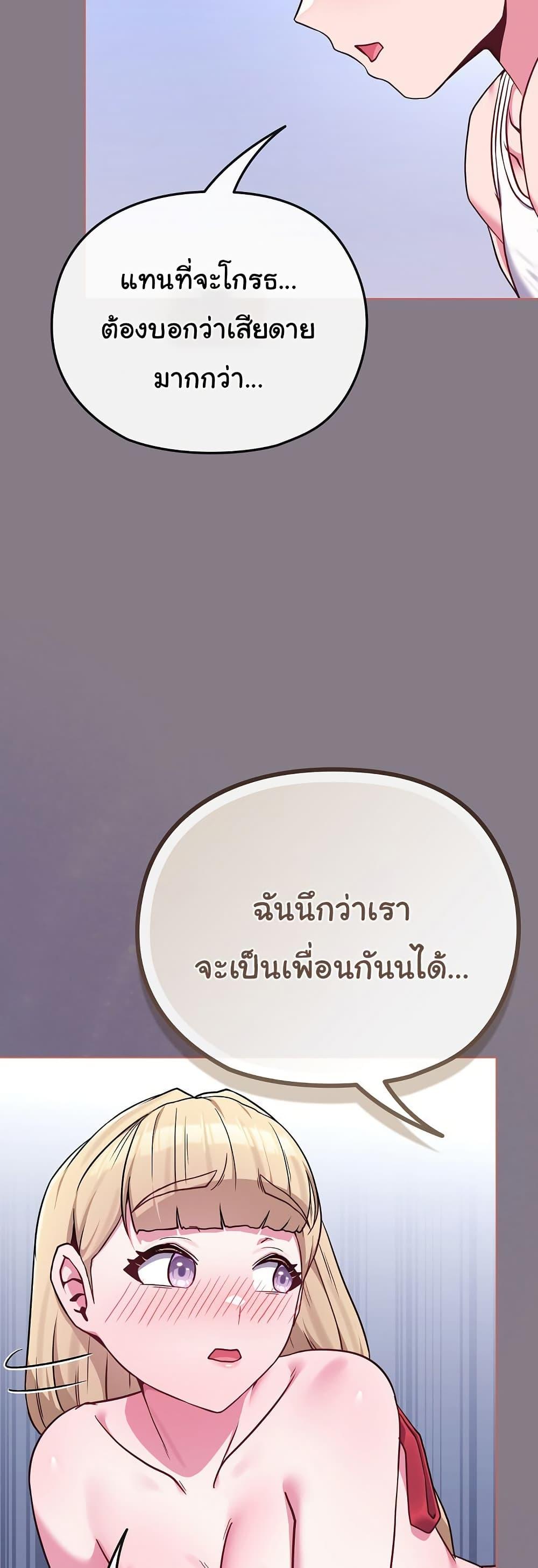 Doujin-Lc- อ่าน โดจิน มังฮวา เกาหลี ญี่ปุ่น จีน แปลไทย But You’re the Same Age ตอนที่ 1 2 3 4 5 6 7 8 9 10 11 12 13 14 ฟรี ไม่มีโฆษณา อ่าน โดจิน Manhwa เกาหลี ญี่ปุ่น จีน เรามีครบ คัดมาให้เน้นๆ โดจิน 18+ รับประกันความฟินโดย  Doujin Lc