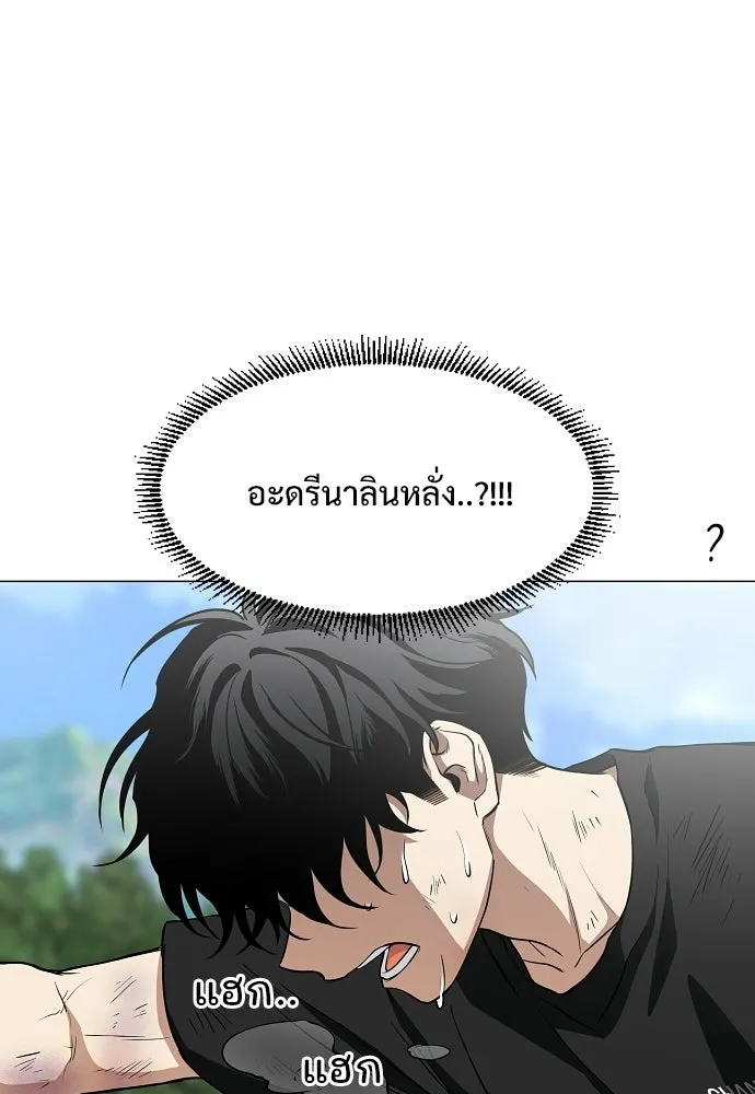 JAKDU ตอนที่ 73 รูปที่ 44