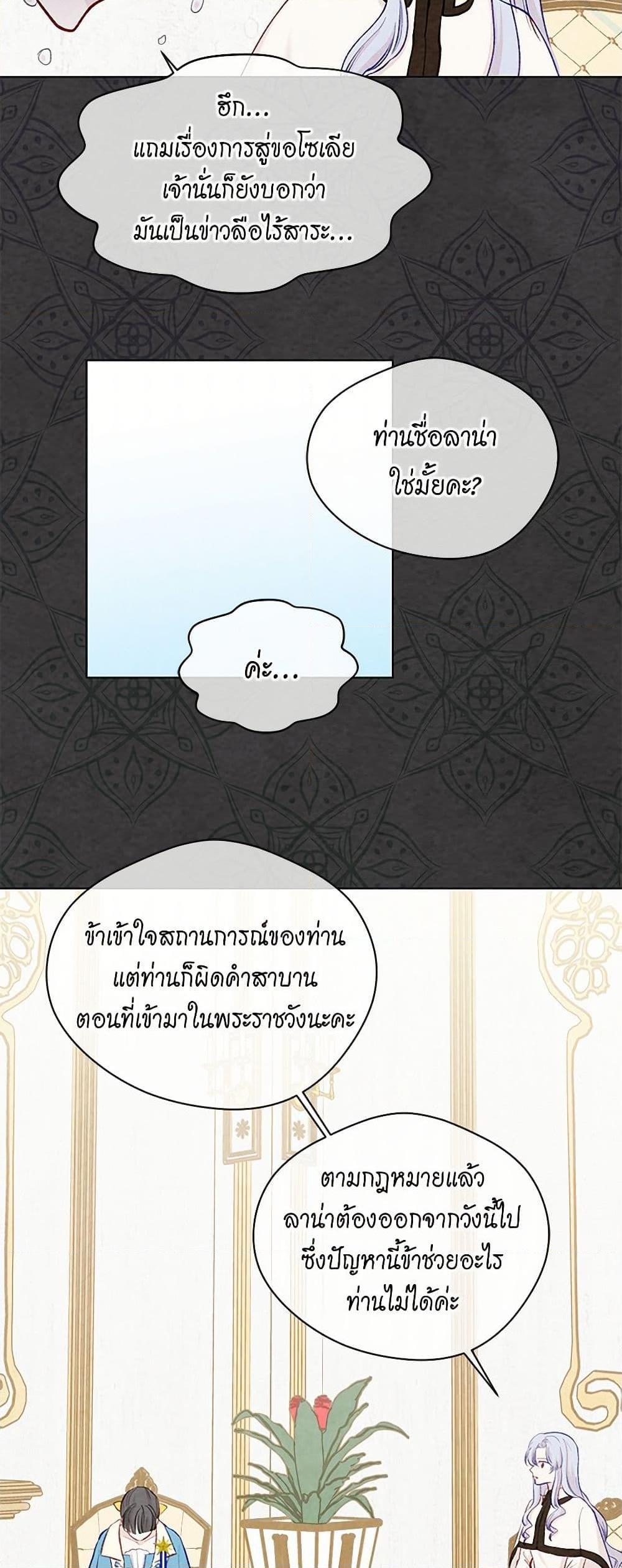 Manga-lc-com อ่านมังงะ อ่านการ์ตูน ออนไลน์ ฟรี Iris – The Lady and Her Smartphone ตอนที่ 1 2 3 4 5 6 7 8 9 10 11 12 13 14 ฟรี ไม่มีโฆษณา Manga-lc - อ่าน มังงะ อ่าน การ์ตูน ออนไลน์ อ่านมังงะ ฟรี