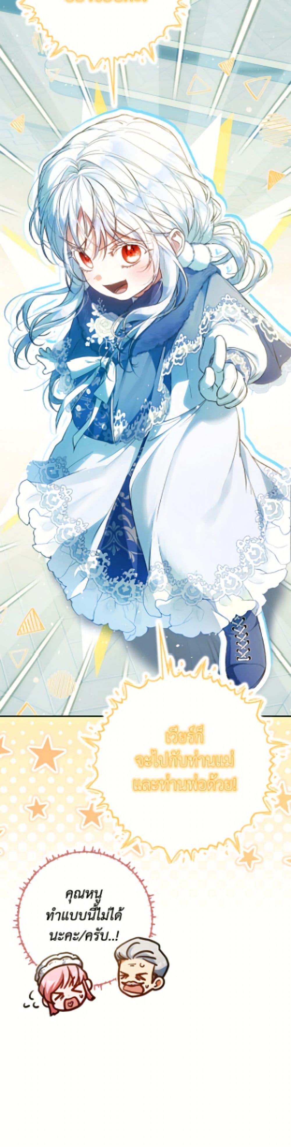 Manga-lc-com อ่านมังงะ อ่านการ์ตูน ออนไลน์ ฟรี I Became the Wife of the Male Lead ตอนที่ 1 2 3 4 5 6 7 8 9 10 11 12 13 14 ฟรี ไม่มีโฆษณา Manga-lc - อ่าน มังงะ อ่าน การ์ตูน ออนไลน์ อ่านมังงะ ฟรี