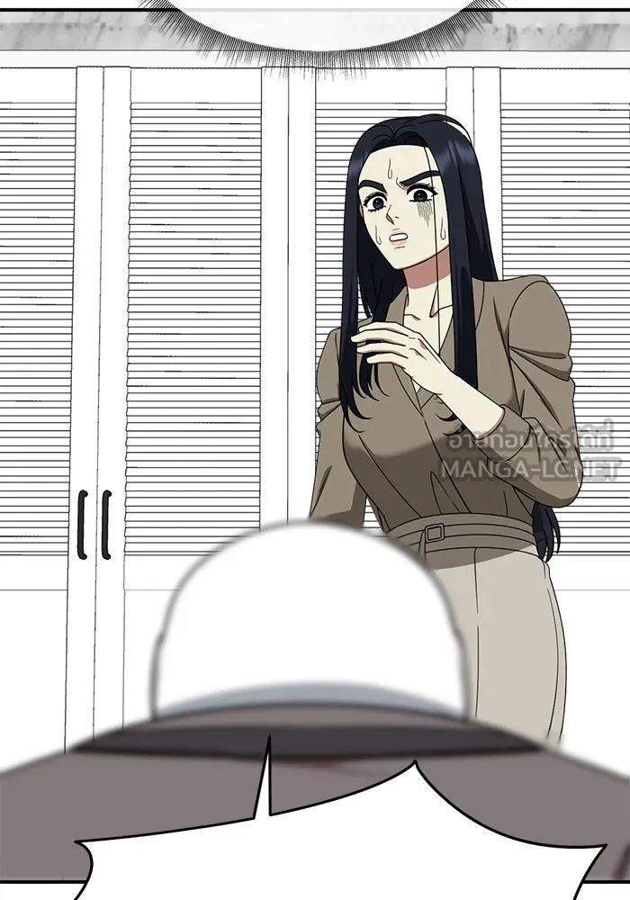 ช่วยเปลี่ยนฉันที ตอนที่ 206. ซีซัน 2 ลาอิมฮยัง 8 รูปที่ 99