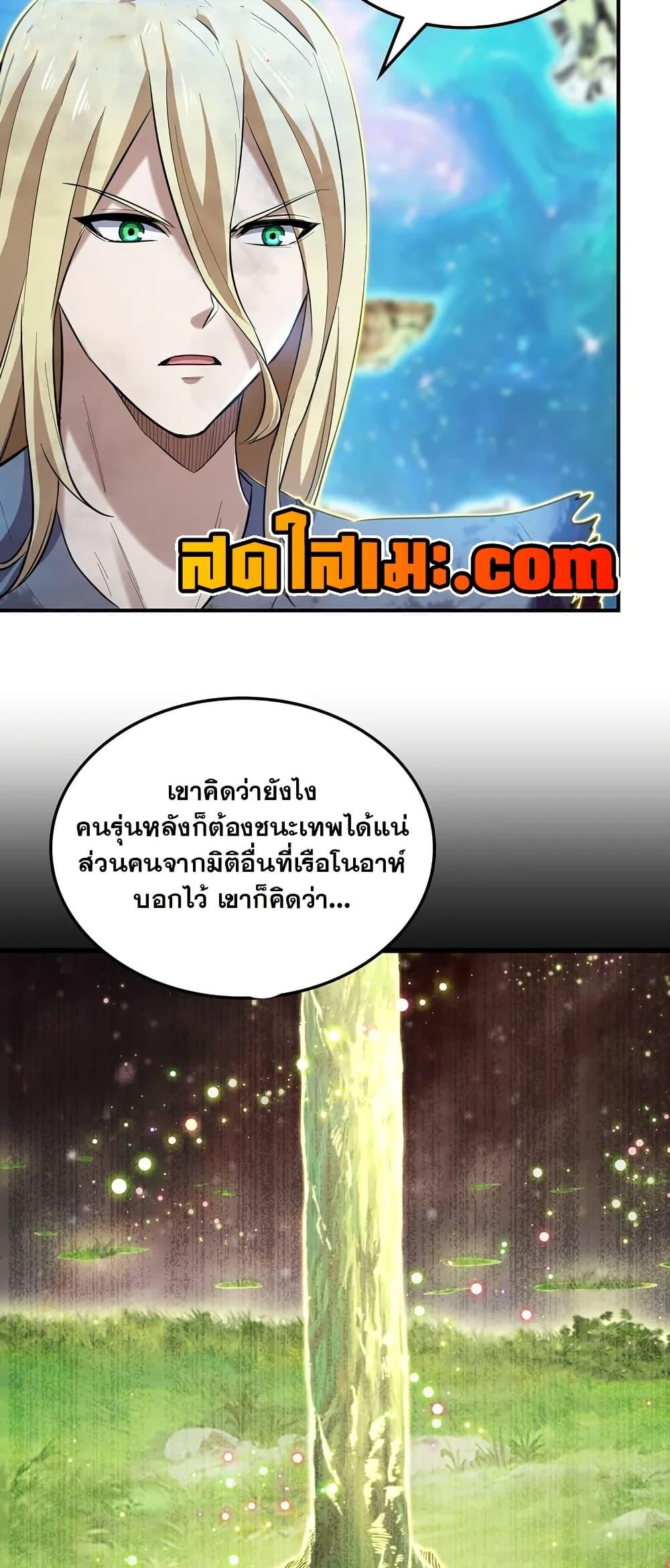 Manga-lc-com อ่านมังงะ อ่านการ์ตูน ออนไลน์ ฟรี My Wife is a Demon Queen ตอนที่ 1 2 3 4 5 6 7 8 9 10 11 12 13 14 ฟรี ไม่มีโฆษณา Manga-lc - อ่าน มังงะ อ่าน การ์ตูน ออนไลน์ อ่านมังงะ ฟรี