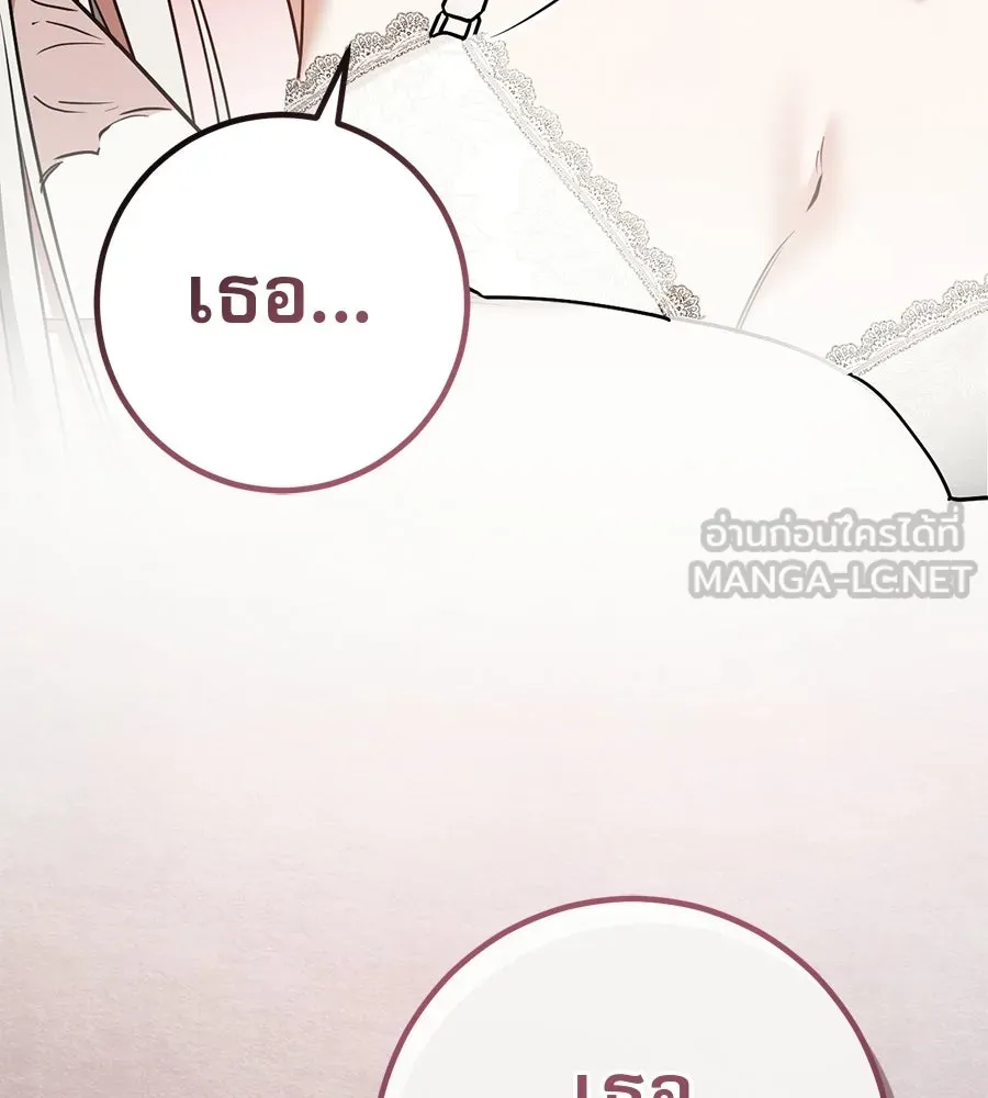 เรือนจำรัก ตอนที่ 82 รูปที่ 75