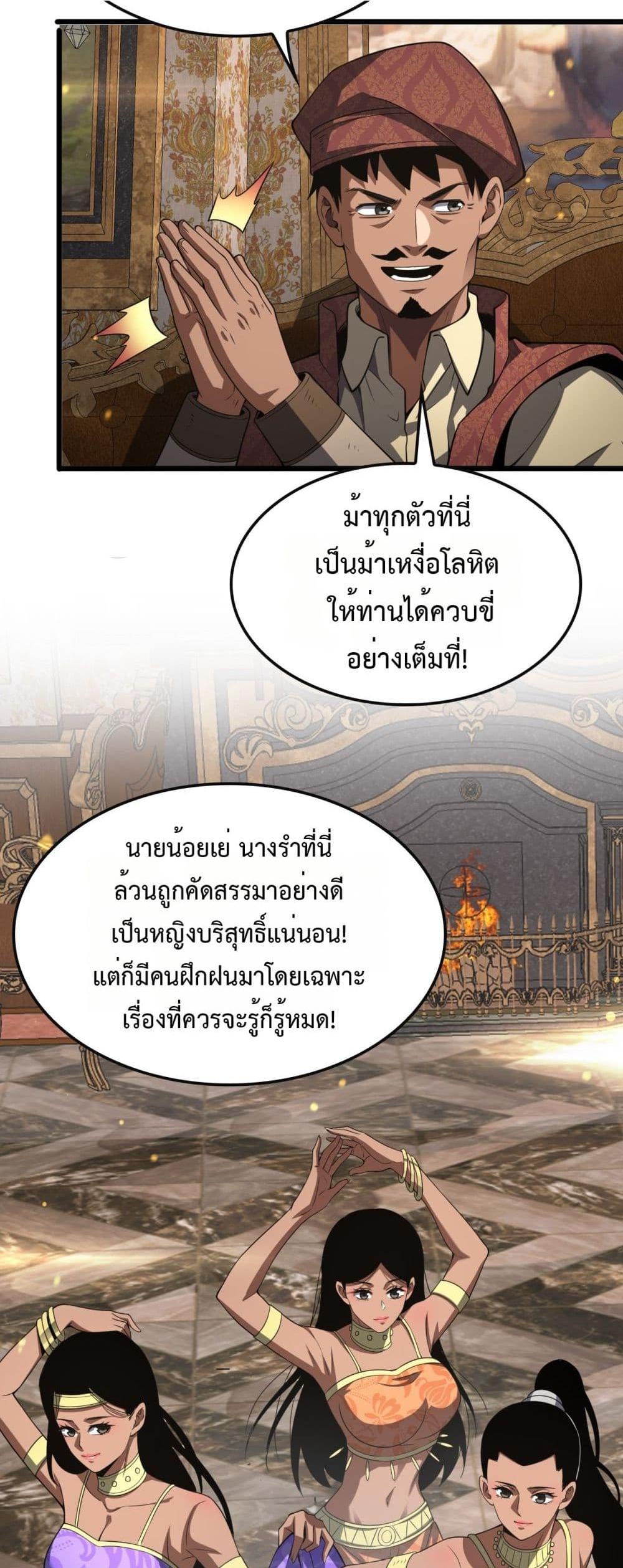 Manga-lc-com อ่านมังงะ อ่านการ์ตูน ออนไลน์ ฟรี DoomsdaySword ตอนที่ 1 2 3 4 5 6 7 8 9 10 11 12 13 14 ฟรี ไม่มีโฆษณา Manga-lc - อ่าน มังงะ อ่าน การ์ตูน ออนไลน์ อ่านมังงะ ฟรี