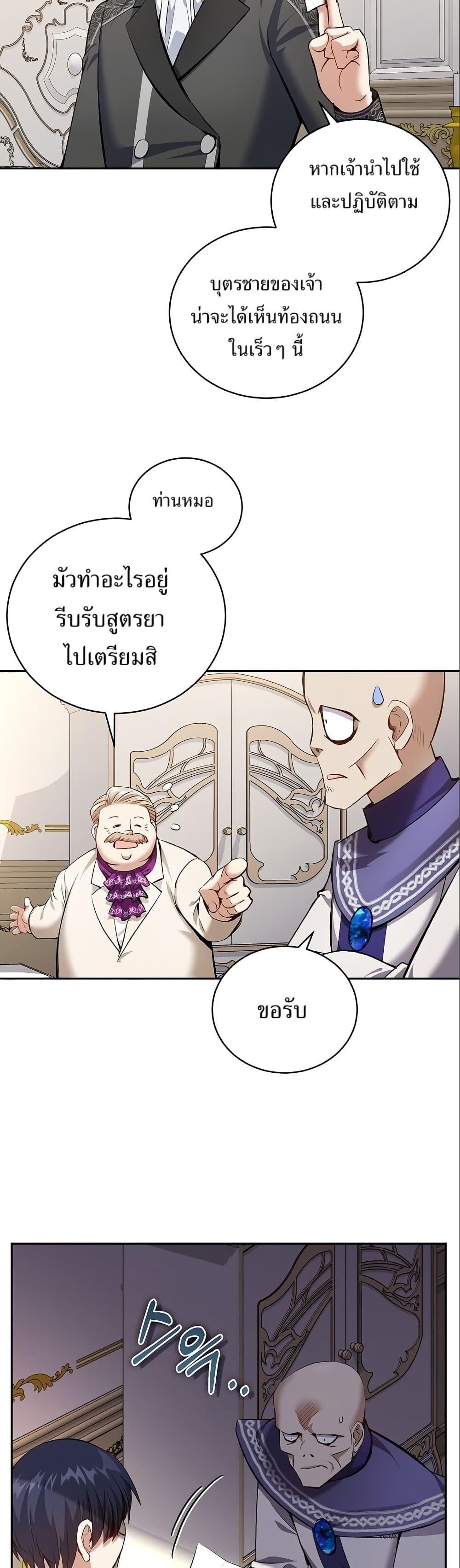 Manga-lc-com อ่านมังงะ อ่านการ์ตูน ออนไลน์ ฟรี Kill the Emperor ตอนที่ 1 2 3 4 5 6 7 8 9 10 11 12 13 14 ฟรี ไม่มีโฆษณา Manga-lc - อ่าน มังงะ อ่าน การ์ตูน ออนไลน์ อ่านมังงะ ฟรี