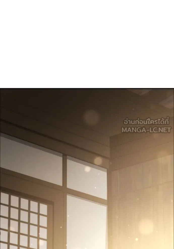 ยามหมาป่าทมิฬ ตอนที่ 43 รูปที่ 52