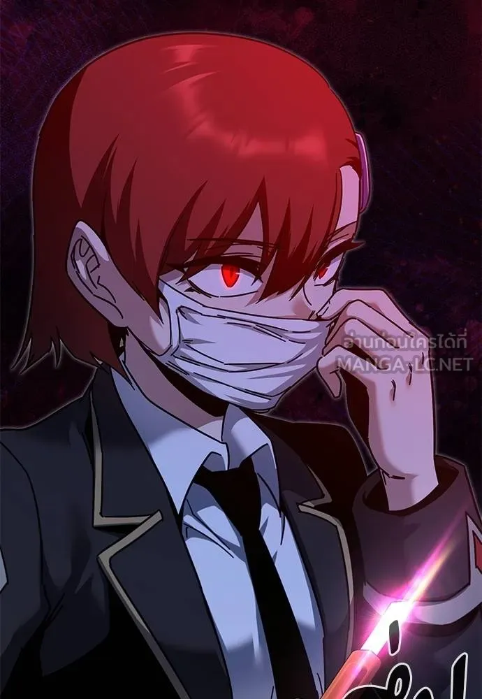 ชำแหละอะคาเดมี ตอนที่ 36 รูปที่ 152