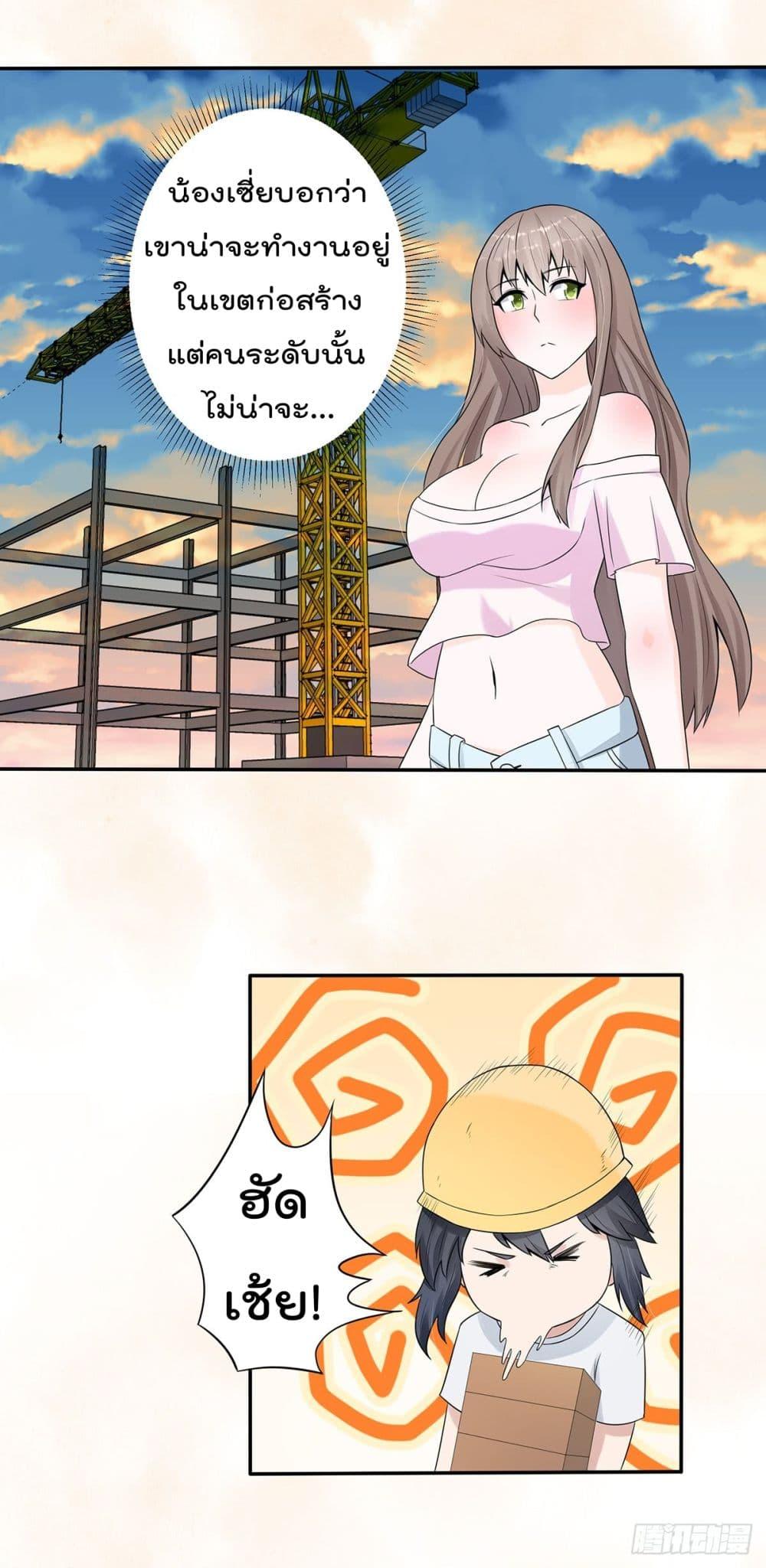 Manga-lc-com อ่านมังงะ อ่านการ์ตูน ออนไลน์ ฟรี The Cultivators Guardian in The City ตอนที่ 1 2 3 4 5 6 7 8 9 10 11 12 13 14 ฟรี ไม่มีโฆษณา Manga-lc - อ่าน มังงะ อ่าน การ์ตูน ออนไลน์ อ่านมังงะ ฟรี