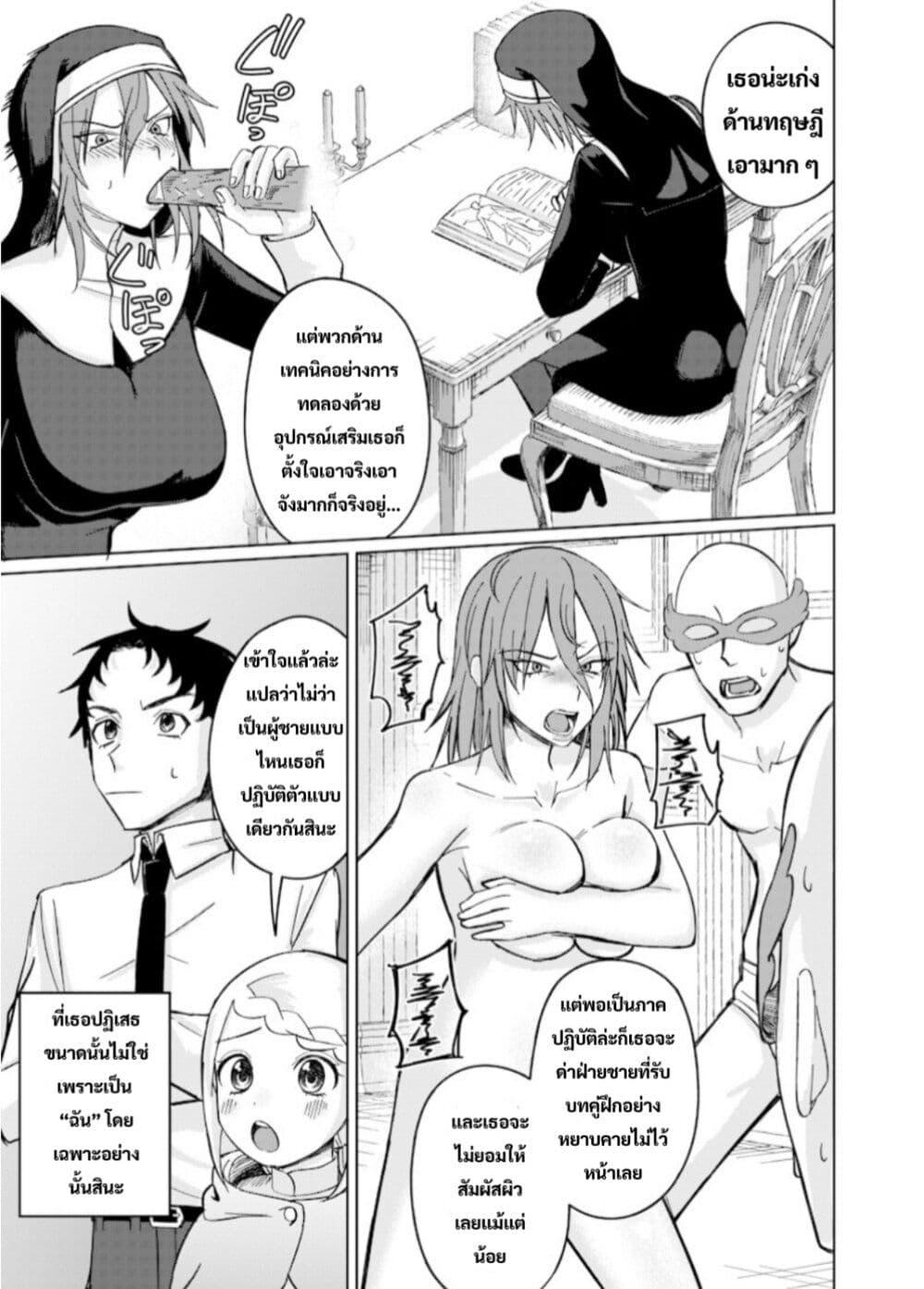Manga-lc-com อ่านมังงะ อ่านการ์ตูน ออนไลน์ ฟรี Ken to Mahou to NTR ตอนที่ 1 2 3 4 5 6 7 8 9 10 11 12 13 14 ฟรี ไม่มีโฆษณา Manga-lc - อ่าน มังงะ อ่าน การ์ตูน ออนไลน์ อ่านมังงะ ฟรี