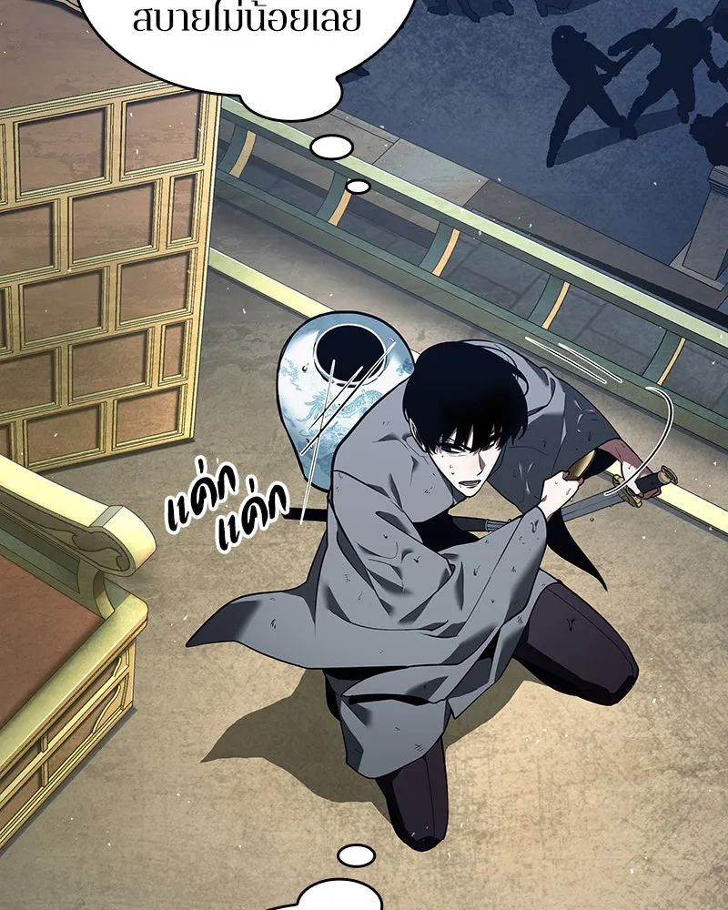 Omniscient Reader อ่านชะตาวันสิ้นโลก ตอนที่ 15 โลกที่ไร้ราชา (2) รูปที่ 46