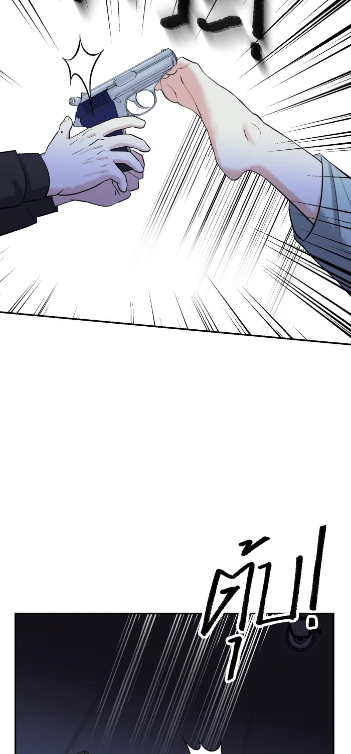 ตื่นมาอีกทีก็เป็นนายเอกไปซะแล้ว ตอนที่ 34 รับผิดชอบ รูปที่ 7