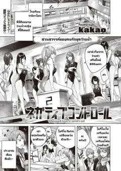 Doujin-Lc- อ่าน โดจิน มังฮวา เกาหลี ญี่ปุ่น จีน แปลไทย ขอร้องล่ะเคียวจัง [Koyama Shigeru] ตอนที่ 1 2 3 4 5 6 7 8 9 10 11 12 13 14 ฟรี ไม่มีโฆษณา อ่าน โดจิน Manhwa เกาหลี ญี่ปุ่น จีน เรามีครบ คัดมาให้เน้นๆ โดจิน 18+ รับประกันความฟินโดย  Doujin Lc