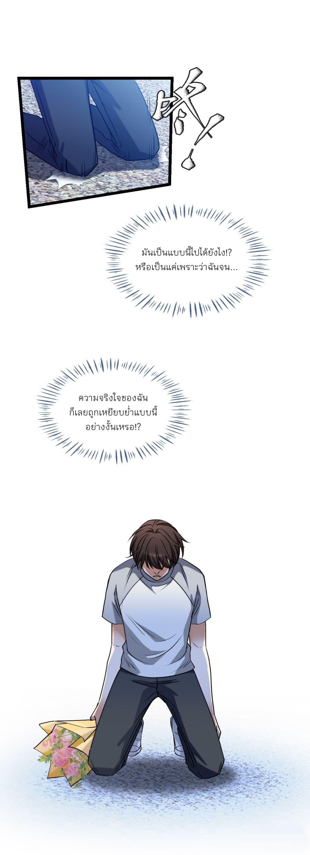 Manga-lc-com อ่านมังงะ อ่านการ์ตูน ออนไลน์ ฟรี Became a Billionaire After Dog Licking Improperly ตอนที่ 1 2 3 4 5 6 7 8 9 10 11 12 13 14 ฟรี ไม่มีโฆษณา Manga-lc - อ่าน มังงะ อ่าน การ์ตูน ออนไลน์ อ่านมังงะ ฟรี