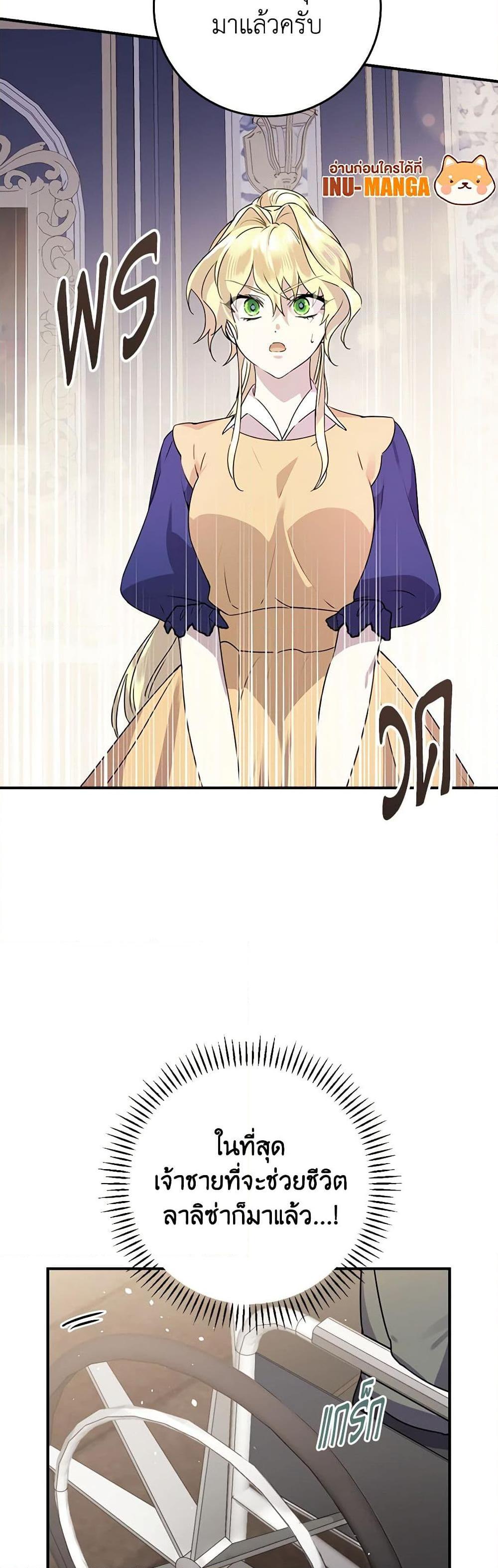 Manga-lc-com อ่านมังงะ อ่านการ์ตูน ออนไลน์ ฟรี The Perfect Plan for a Fairy-Tale Ending ตอนที่ 1 2 3 4 5 6 7 8 9 10 11 12 13 14 ฟรี ไม่มีโฆษณา Manga-lc - อ่าน มังงะ อ่าน การ์ตูน ออนไลน์ อ่านมังงะ ฟรี