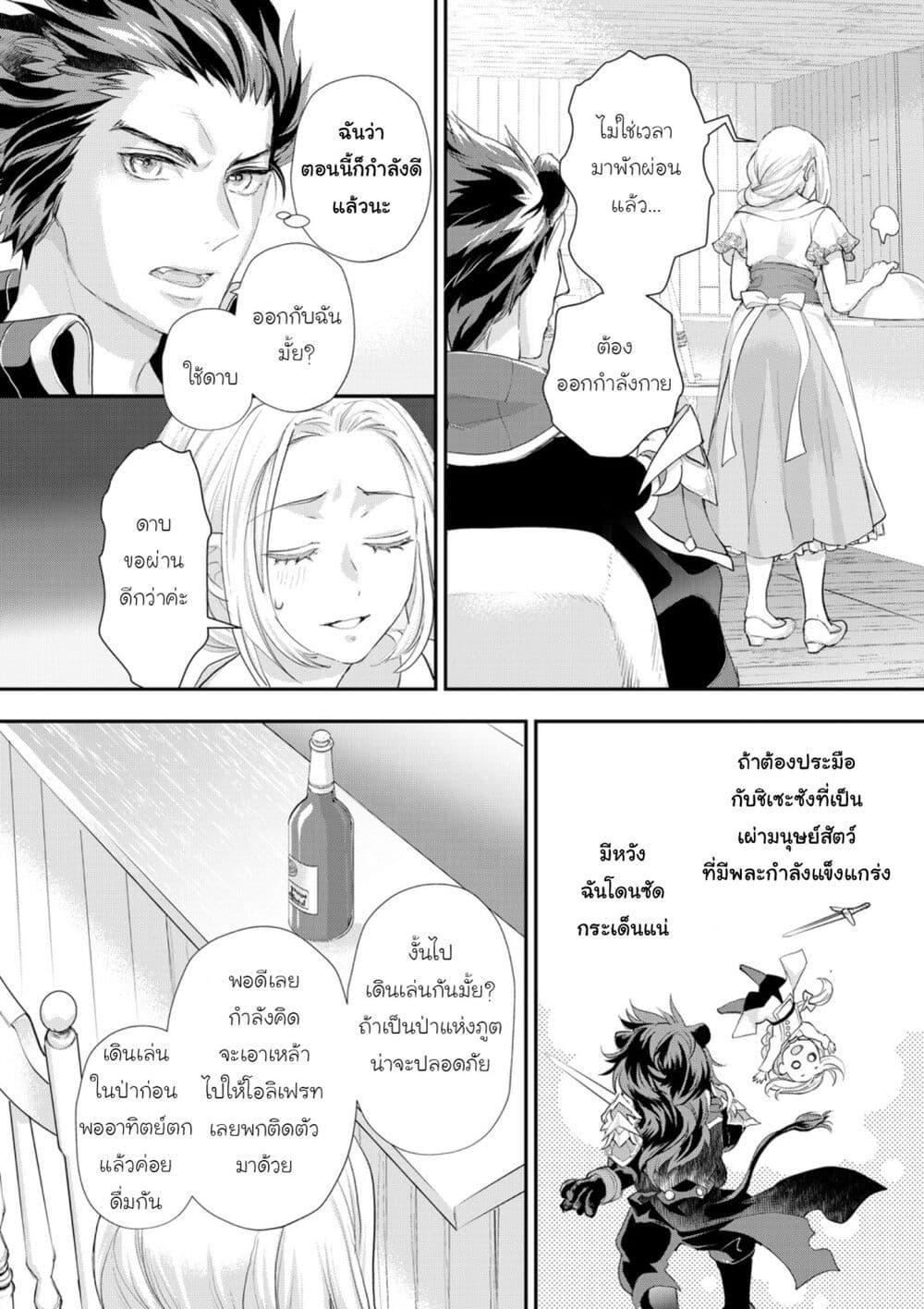 Manga-lc-com อ่านมังงะ อ่านการ์ตูน ออนไลน์ ฟรี Reijou wa Mattari wo Goshomou ตอนที่ 1 2 3 4 5 6 7 8 9 10 11 12 13 14 ฟรี ไม่มีโฆษณา Manga-lc - อ่าน มังงะ อ่าน การ์ตูน ออนไลน์ อ่านมังงะ ฟรี