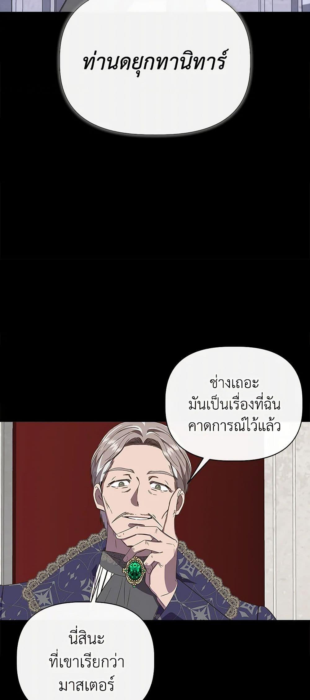 Manga-lc-com อ่านมังงะ อ่านการ์ตูน ออนไลน์ ฟรี I Wasn’t the Cinderella ตอนที่ 1 2 3 4 5 6 7 8 9 10 11 12 13 14 ฟรี ไม่มีโฆษณา Manga-lc - อ่าน มังงะ อ่าน การ์ตูน ออนไลน์ อ่านมังงะ ฟรี