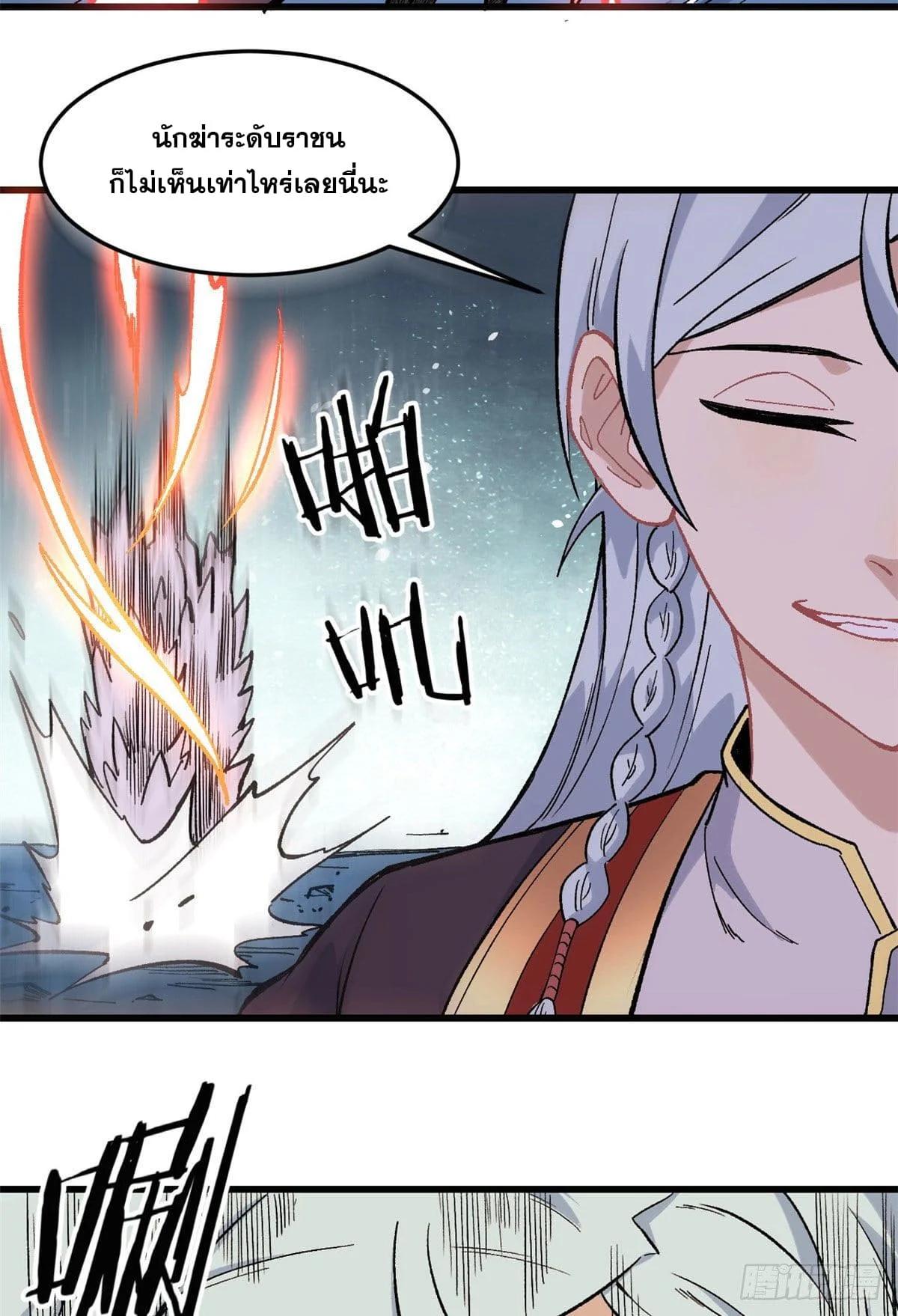 Manga-lc-com อ่านมังงะ อ่านการ์ตูน ออนไลน์ ฟรี All Hail the Sect Leader ตอนที่ 1 2 3 4 5 6 7 8 9 10 11 12 13 14 ฟรี ไม่มีโฆษณา Manga-lc - อ่าน มังงะ อ่าน การ์ตูน ออนไลน์ อ่านมังงะ ฟรี