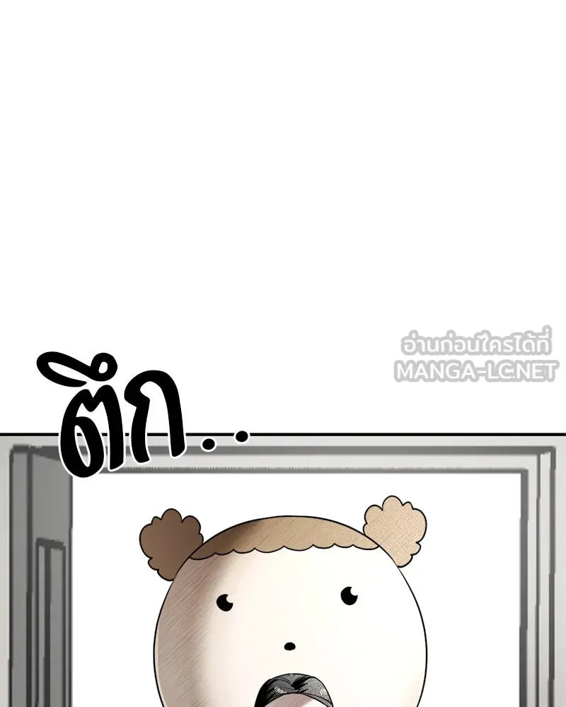 สี่สาวชาวกี ตอนที่ 33 ตอนพิเศษฮาโลวีน รูปที่ 105