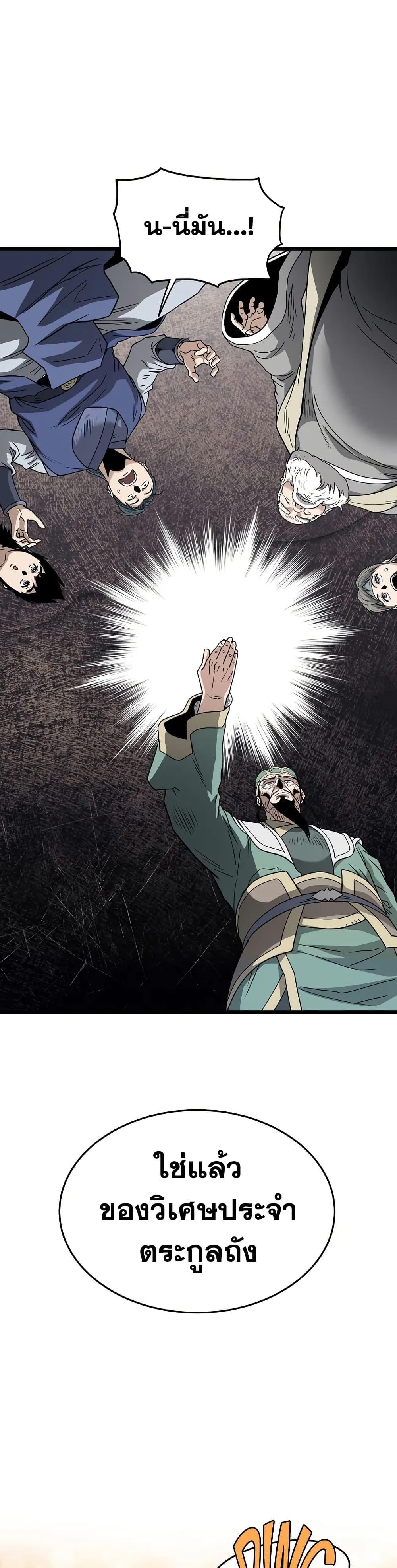 Manga-lc-com อ่านมังงะ อ่านการ์ตูน ออนไลน์ ฟรี Murim Login ตอนที่ 1 2 3 4 5 6 7 8 9 10 11 12 13 14 ฟรี ไม่มีโฆษณา Manga-lc - อ่าน มังงะ อ่าน การ์ตูน ออนไลน์ อ่านมังงะ ฟรี