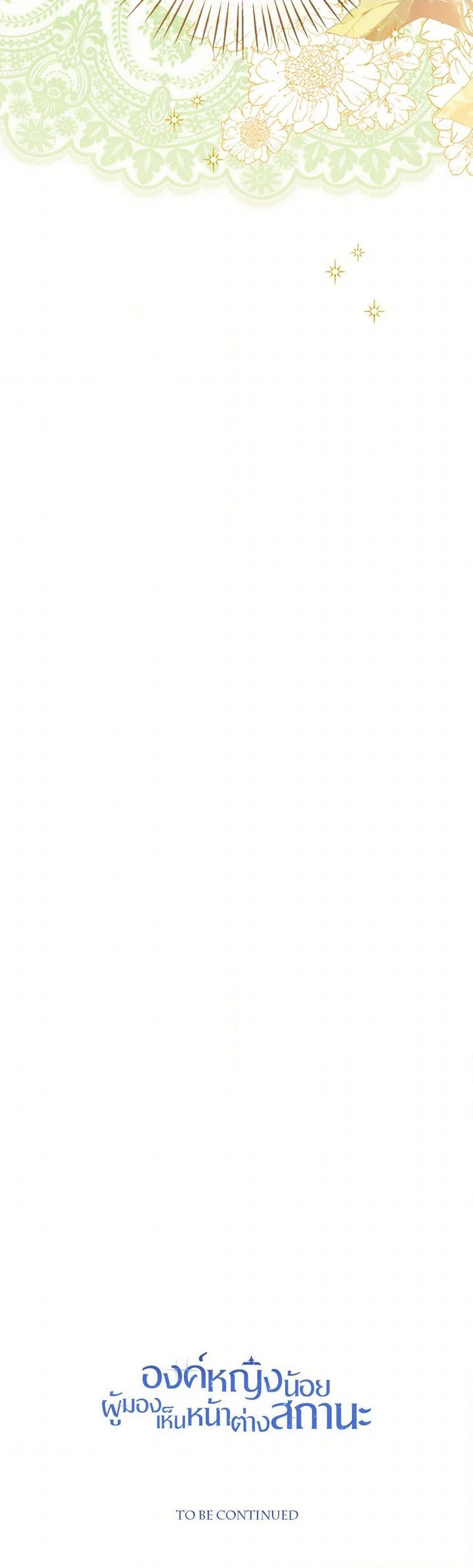 Manga-lc-com อ่านมังงะ อ่านการ์ตูน ออนไลน์ ฟรี Baby Princess Through the Status Window ตอนที่ 1 2 3 4 5 6 7 8 9 10 11 12 13 14 ฟรี ไม่มีโฆษณา Manga-lc - อ่าน มังงะ อ่าน การ์ตูน ออนไลน์ อ่านมังงะ ฟรี