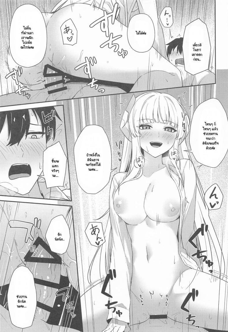 Doujin-Lc- อ่าน โดจิน มังฮวา เกาหลี ญี่ปุ่น จีน แปลไทย แก้อาการหลั่งเร็วกับโนอา (C105) [Inari Koubou (Tennen Inari)] Ushio Noa no Sourou Kaizen Kiroku (Blue Archive) ตอนที่ 1 2 3 4 5 6 7 8 9 10 11 12 13 14 ฟรี ไม่มีโฆษณา อ่าน โดจิน Manhwa เกาหลี ญี่ปุ่น จีน เรามีครบ คัดมาให้เน้นๆ โดจิน 18+ รับประกันความฟินโดย  Doujin Lc