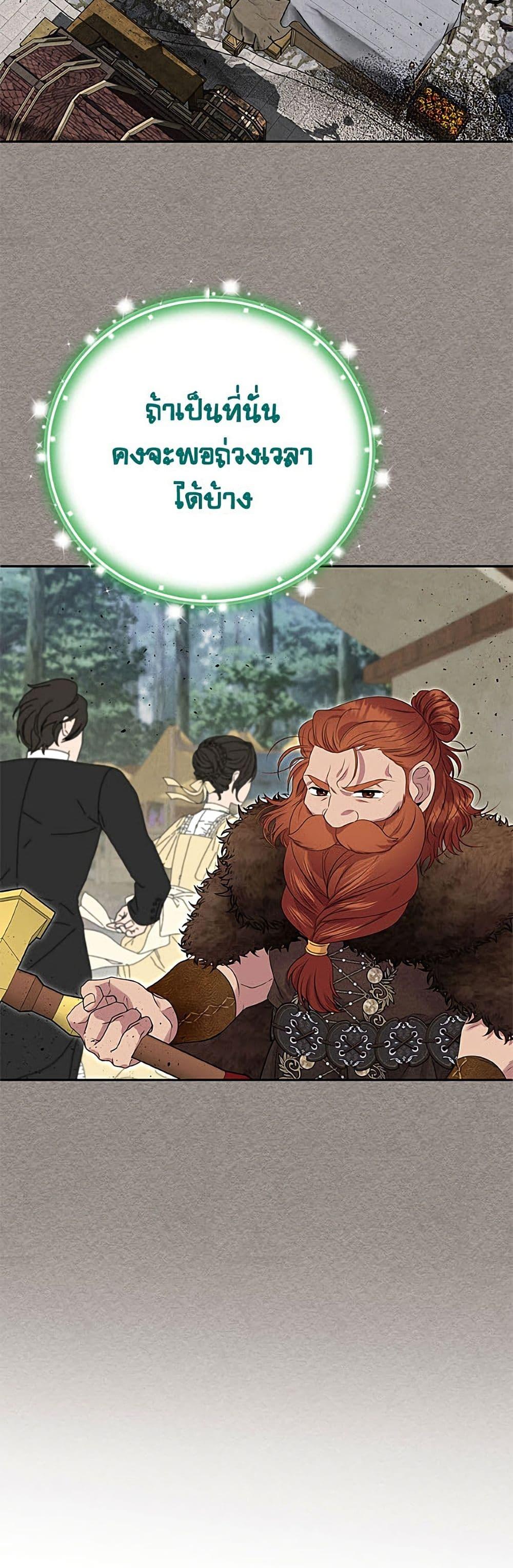 Manga-lc-com อ่านมังงะ อ่านการ์ตูน ออนไลน์ ฟรี Materialistic Princess ตอนที่ 1 2 3 4 5 6 7 8 9 10 11 12 13 14 ฟรี ไม่มีโฆษณา Manga-lc - อ่าน มังงะ อ่าน การ์ตูน ออนไลน์ อ่านมังงะ ฟรี