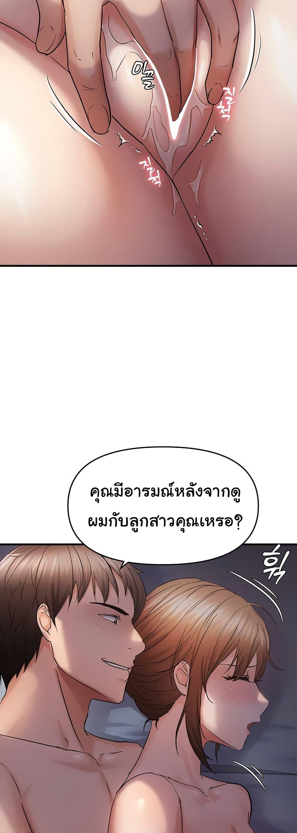 Doujin-Lc- อ่าน โดจิน มังฮวา เกาหลี ญี่ปุ่น จีน แปลไทย Disciplining the Top Delinquent ตอนที่ 1 2 3 4 5 6 7 8 9 10 11 12 13 14 ฟรี ไม่มีโฆษณา อ่าน โดจิน Manhwa เกาหลี ญี่ปุ่น จีน เรามีครบ คัดมาให้เน้นๆ โดจิน 18+ รับประกันความฟินโดย  Doujin Lc