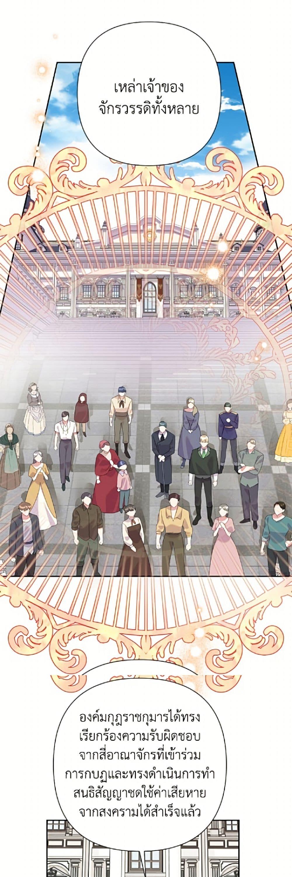 Manga-lc-com อ่านมังงะ อ่านการ์ตูน ออนไลน์ ฟรี Today the Villainess Has Fun Again ตอนที่ 1 2 3 4 5 6 7 8 9 10 11 12 13 14 ฟรี ไม่มีโฆษณา Manga-lc - อ่าน มังงะ อ่าน การ์ตูน ออนไลน์ อ่านมังงะ ฟรี
