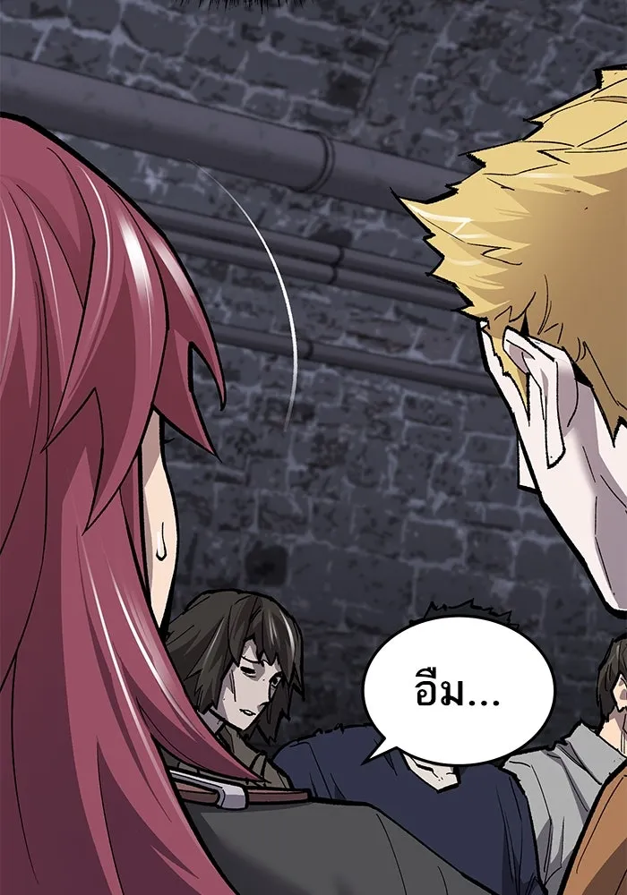 ยอดคนเลเวลทะลุ ตอนที่ 31 บุกทางเหนือ (3) รูปที่ 52