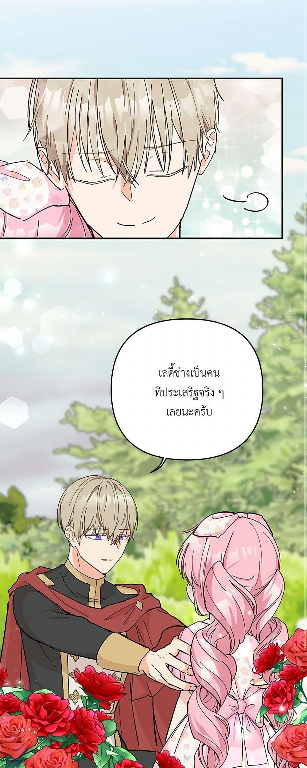 Manga-lc-com อ่านมังงะ อ่านการ์ตูน ออนไลน์ ฟรี Our Little Empress ตอนที่ 1 2 3 4 5 6 7 8 9 10 11 12 13 14 ฟรี ไม่มีโฆษณา Manga-lc - อ่าน มังงะ อ่าน การ์ตูน ออนไลน์ อ่านมังงะ ฟรี